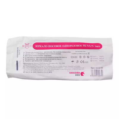 Spec-nasal02